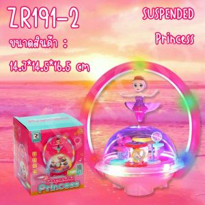 Suspended Princess Toy with Mechanical Light & Sound  